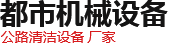 安陽華強新城市發展有限公司